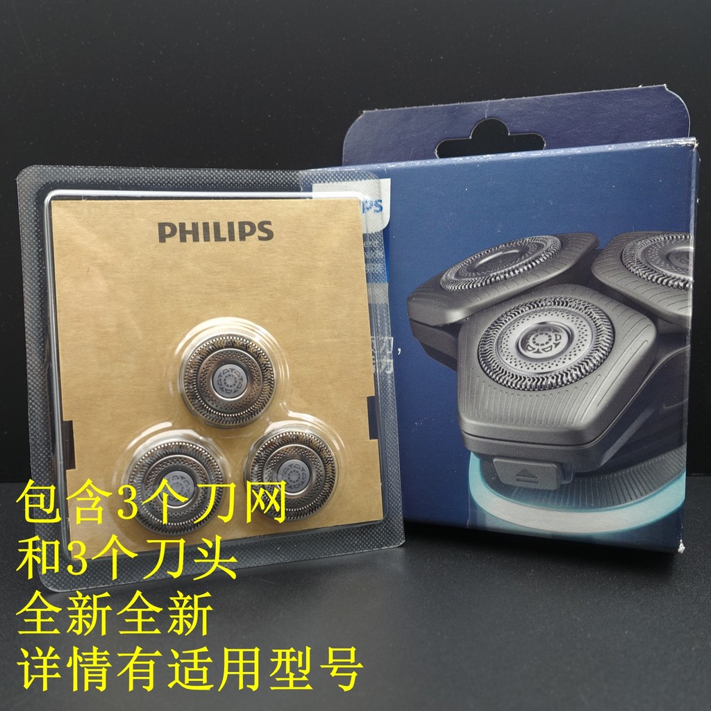 Philips SH90 อัพเกรด SH91 S9551 MVL9998 9051 9551 9185 ใบมีดโกน