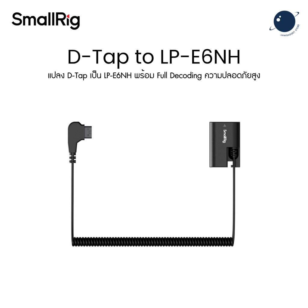 SmallRig 4252 D-Tap to LP-E6NH Dummy Battery Power Cable ประกันศูนย์ไทย
