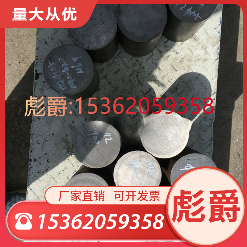 JFE-EH400 แผ่นเหล็กทนต่อการสึกหรอ JFE-EH500 JWELHARD500 B-HARD400A แผ่นบางหนาปานกลาง