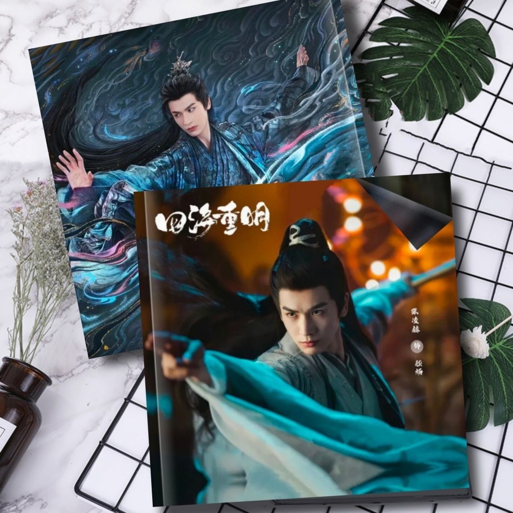 อัลบั้มภาพ Zhang Linghe Four Seas Chongming Zhang Linghe สินค้าสนับสนุนโปสการ์ดอัลบั้มรูปของขวัญวันเ