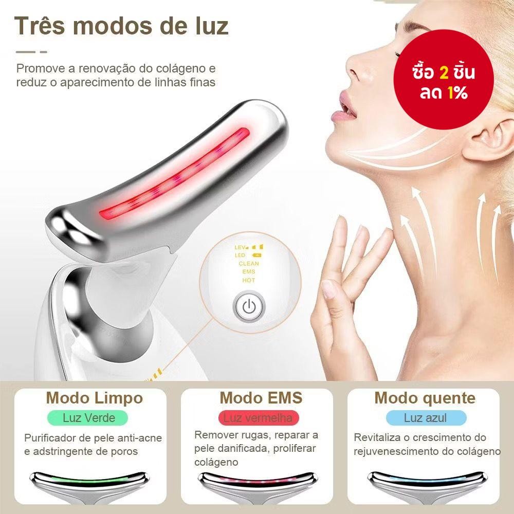 เครื่องนวดแบบพกพาพร้อมไฟ LED สีแดง/น้ําเงิน/เขียว ช่วยลดเลือนริ้วรอยและกระตุ้นคอลลาเจนบนใบหน้า