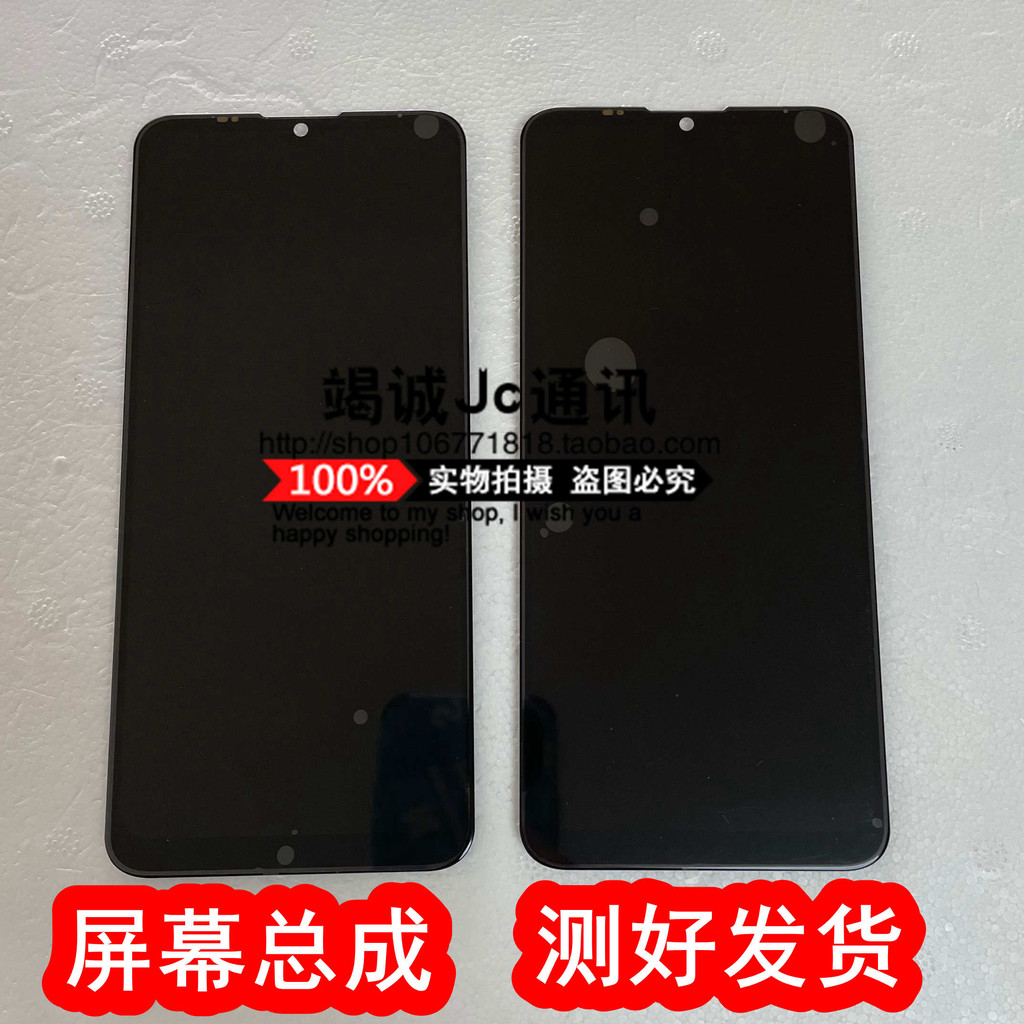 BLU View 5 Pro B170D view 3 B135DL 手机 bl140d Mytosensor 4