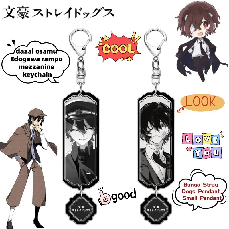 Bungo Stray Dogs dazai osamu Edogawa Rampo การ์ตูนสร้างสรรค์แซนวิชพวงกุญแจอะนิเมะอุปกรณ์ต่อพ่วงที่สอง Pe