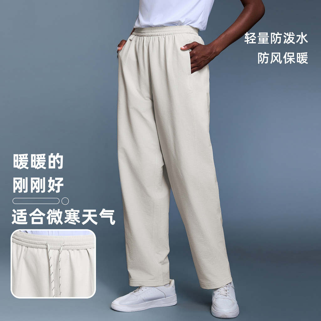[Isabella] ฤดูใบไม้ร่วงWindproofกางเกงลําลองที่อบอุ่นเอวสูงผ้าม่านหลวมตรงกางเกงAll-Match Commuterกาง