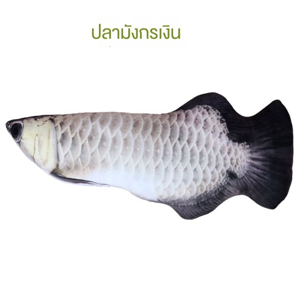 Pets dyj ของเล่นหญ้ามิ้นท์-สีฟ้า saury GT 20cm ไม่มีซิป ✨june299.th✨