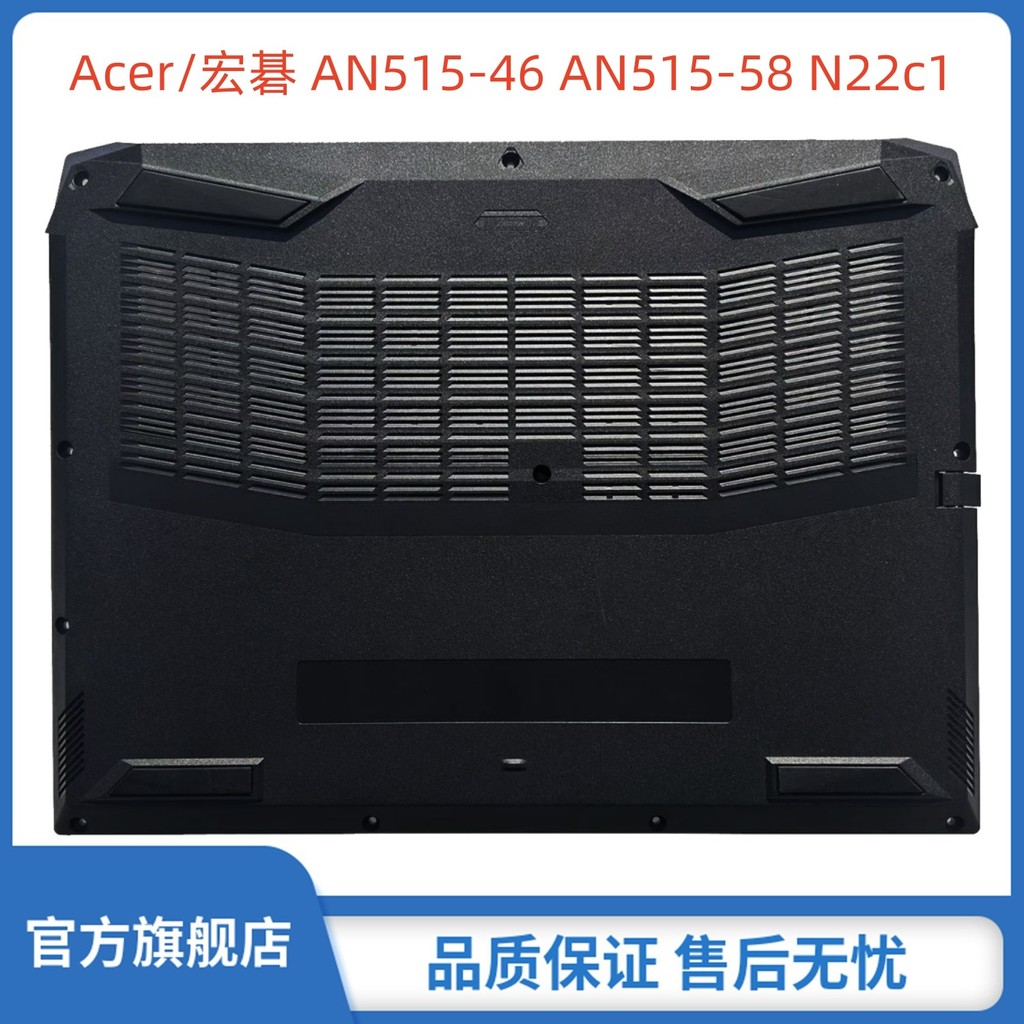 เหมาะสําหรับ Acer/Acer AN515-46 AN515-58 N22c1 A Shell B Shell C Shell D Shell AP3SY00065O