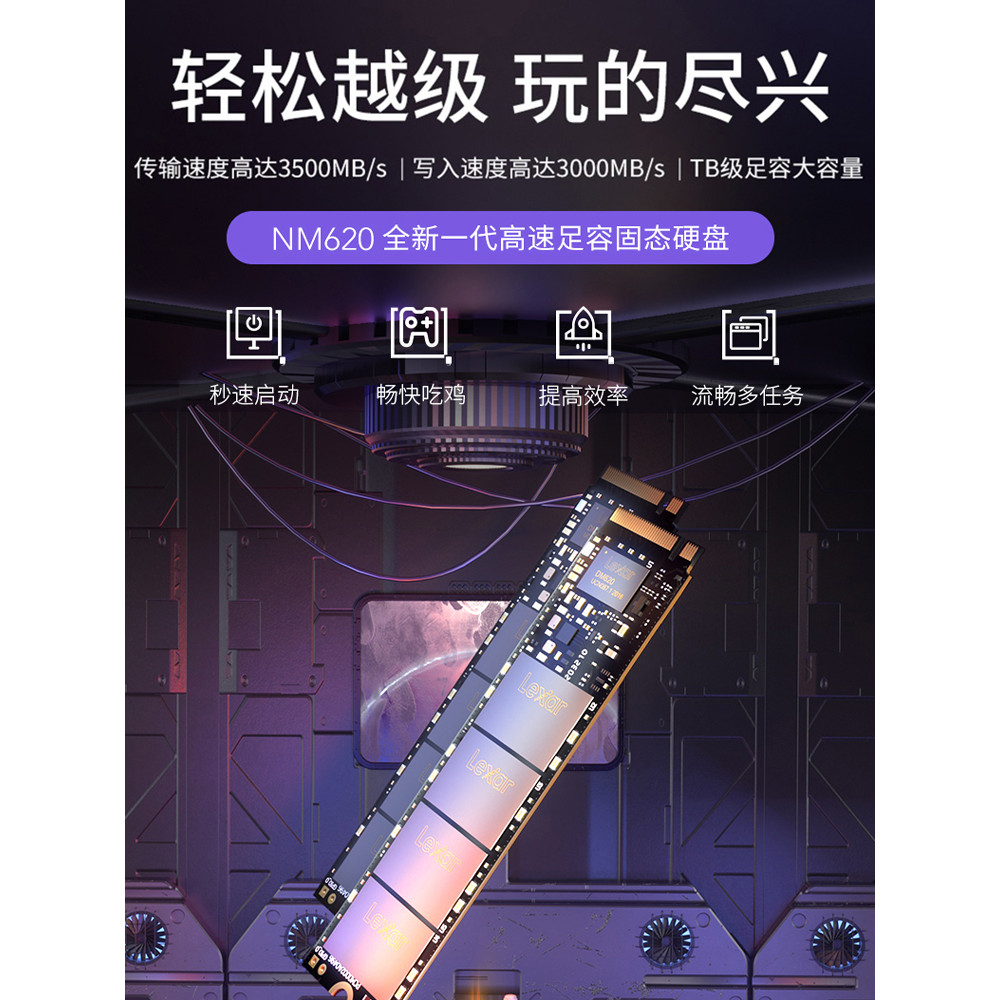 [จัดส่งฟรี SF] Lexar Lexar NM620 2TB nvme Solid State Drive 2t m.2 Solid State nvme pcie3.0 ssd คอมพ