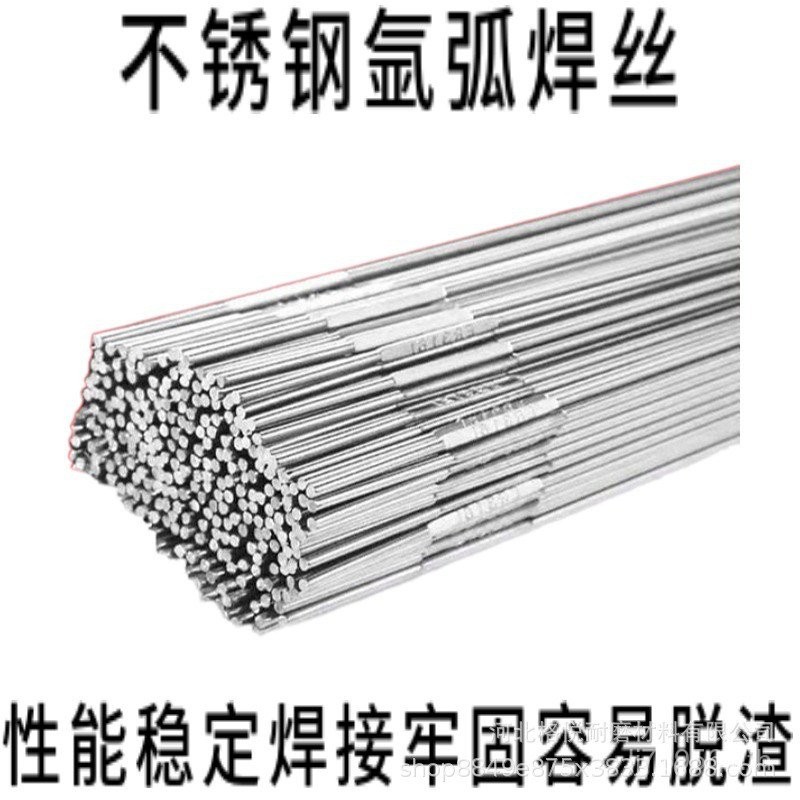 สแตนเลสสแตนเลส Kilogram Solder Wire ER309LER316 ริบบิ้นอาร์กอน Arc ลวดบัดกรี ER309 หลากหลายที่มีอยู่