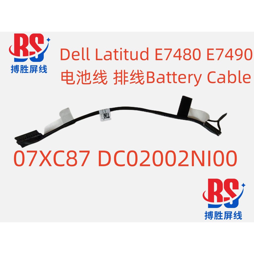Dell Dell Latitud e7480 E7490 สายแบตเตอรี่สายแบน 07XC87 DC02002NI00