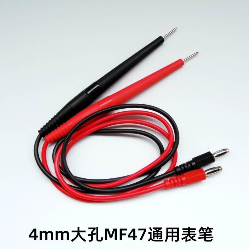 Old-fashioned MF547 Pointer Multimeter Pen MF0 Pointer บรรจุภัณฑ์ 7w Pointer Meter 0 Stick m47 ปากกา