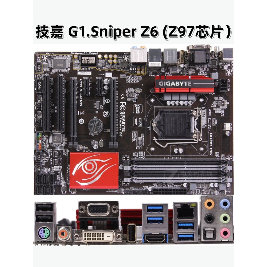เมนบอร์ด Gigabyte/Gigabyte Z97X-GAMING 3 7 HD3 sniper H6 D3H Z87 Z97