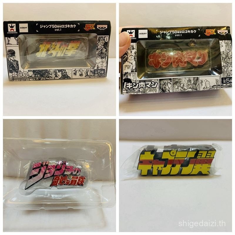 Ready Stock Glasses Factory JUMP 50th Anniversary ป้ายโลโก้อนิเมะยอดนิยม voi. 123 เวอร์ชั่นญี่ปุ่น