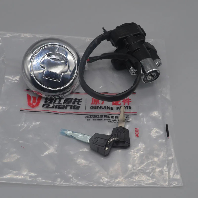 125cc สวิตช์กุญแจจุดระเบิดรถจักรยานยนต์ล็อคถังน้ํามันเชื้อเพลิงสําหรับ keeway superlight 125 QJ200-2