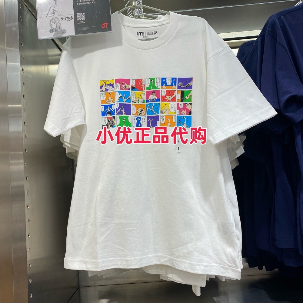 เสื้อยืดแขนสั้นisex สำหรับทั้งผู้ชายและผู้หญิงจากเรื่อง รูปที่ 4