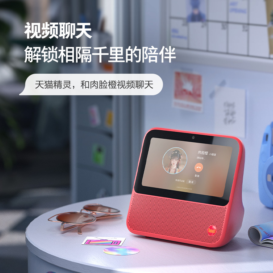 Elf CC6 7 หน้าจอนาฬิกาปลุก AI Voice Control ในบ้าน