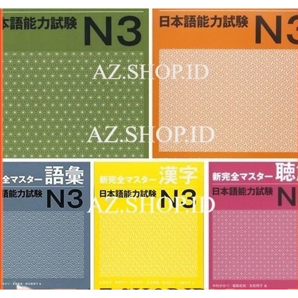 Shin Kanzen Master JLPT N3 ฟัง / อ่าน / ไวยากรณ์ / คําศัพท์ / คันจิ + เสียง