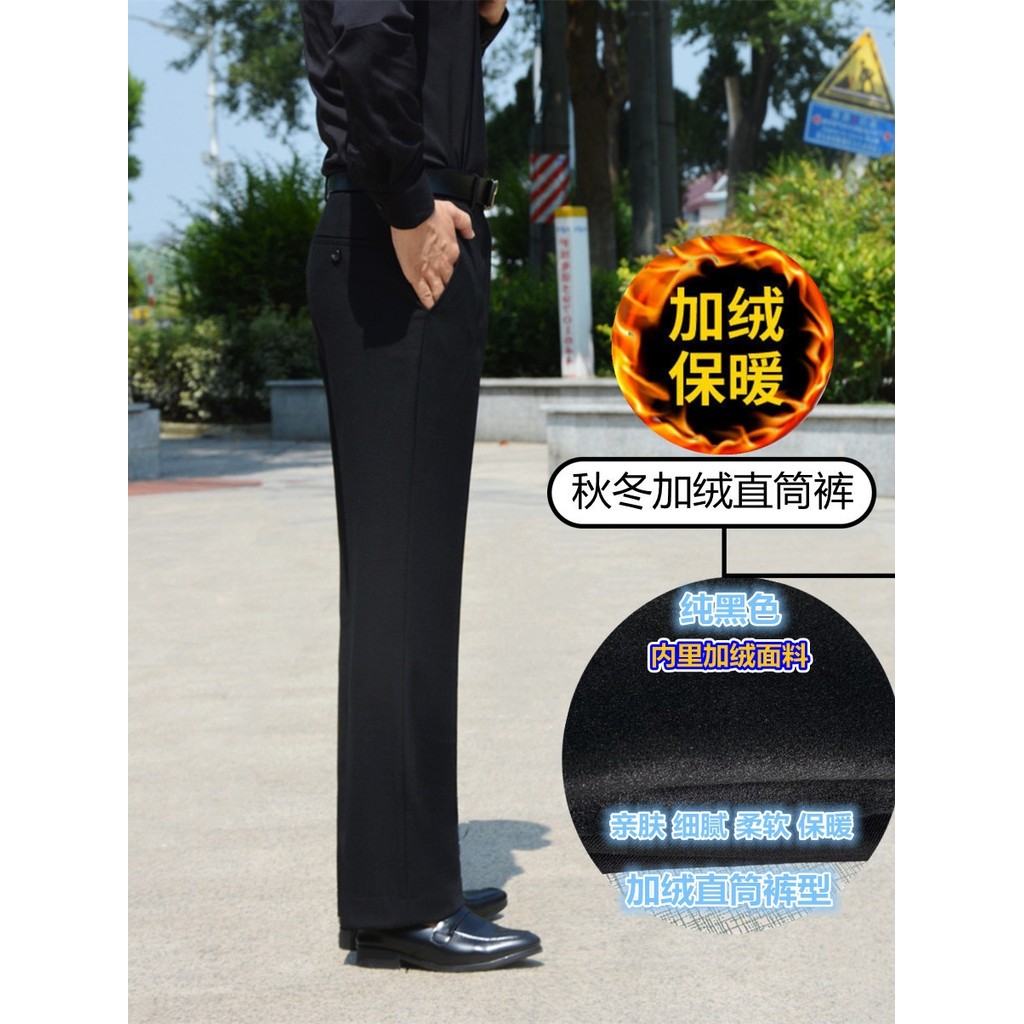 Winter Fleece-Fleece-Fleece Pants Men Business Casual Straight-Leg Pants Wrinkle-Resistant