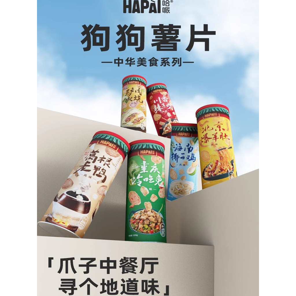 Ha Chi Dog Snacks Chicken Jerky Duck Training Dog Reward Snacks Chinese Food Snacks Molar Training R