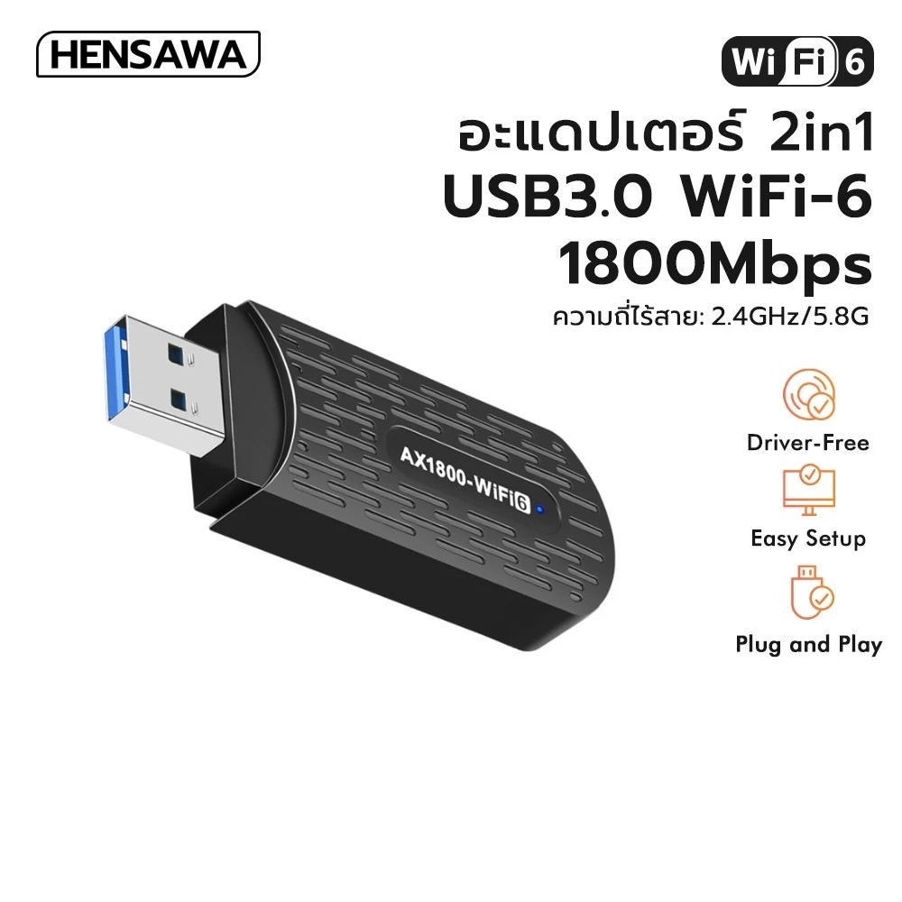 HENSAWA รุ่น PC324 Dual Band Wifi USB Wifi6 Adapter Dual Band 2.4/5GHz สําหรับแล็ปท็อปและการ์ดเครือข่าย