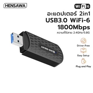 HENSAWA รุ่น PC324 Dual Band Wifi USB Wifi6 Adapter Dual Band 2.4/5GHz สําหรับแล็ปท็อปและการ์ดเครือข่าย