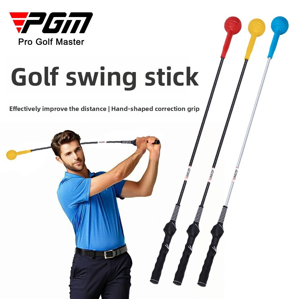 PGM GOLF เทรนเนอร์วงสวิงกอล์ฟ HGB011 | แดง