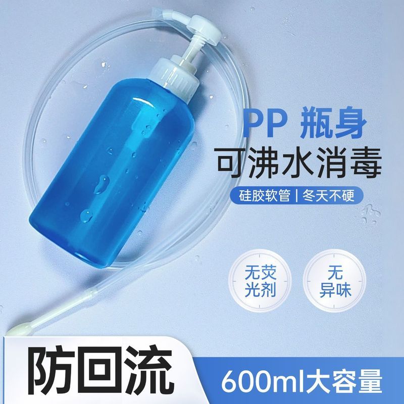 加长冲洗头家& 用妇科妇洗器清洗器冲洗器道冲洗器健康用品Extended hair wash, household gynecological washing machine, cleaning ma