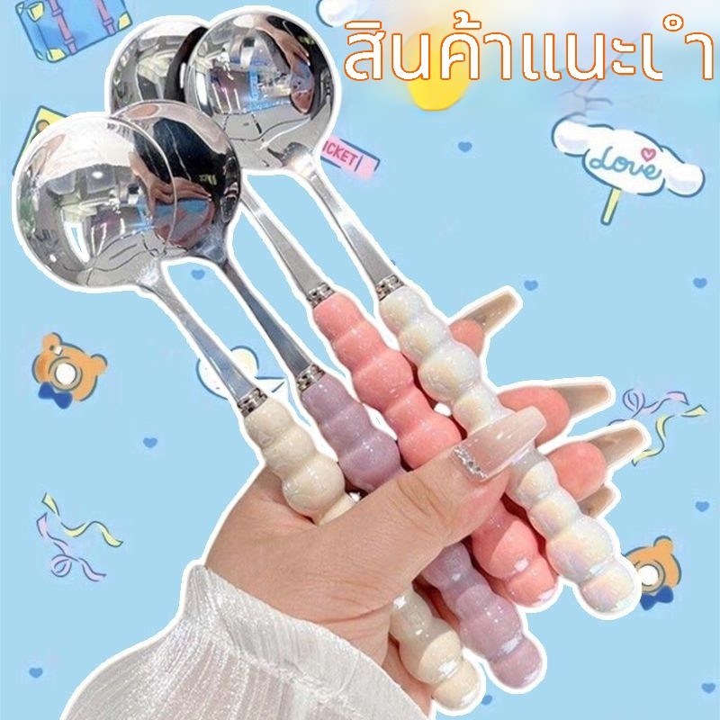 ns Wind Pearl Fruit Fork Set ช้อนขนมหวานสำหรับใช้ในบ้าน ผลไม้สำหรับเด็ก Sweet Fork ส้อมแตงโมสลัด