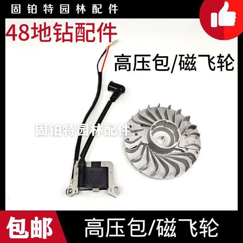 สองจังหวะ 63CC 48F Magnetic Flywheel แพ็คเกจแรงดันสูงอุปกรณ์เครื่องยนต์ Ground เจาะ Pit Excavator มอ