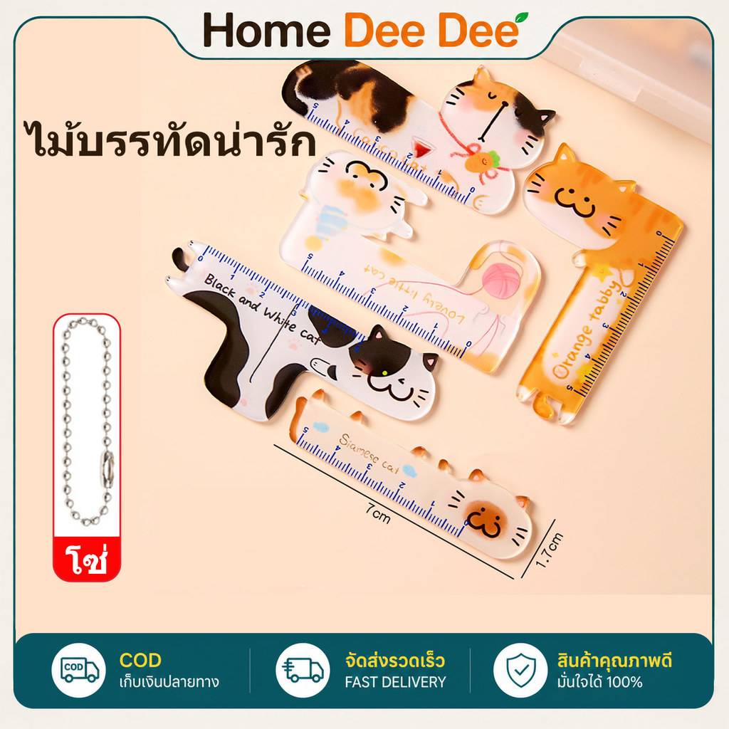 ชุดไม้บรรทัดขนาดเล็กพกพาสะดวก ทำจากอะคริลิคใส อเนกประสงค์ เหมาะสำหรับนักเรียนใช้วาดรูป 5 ชิ้น/ชุด