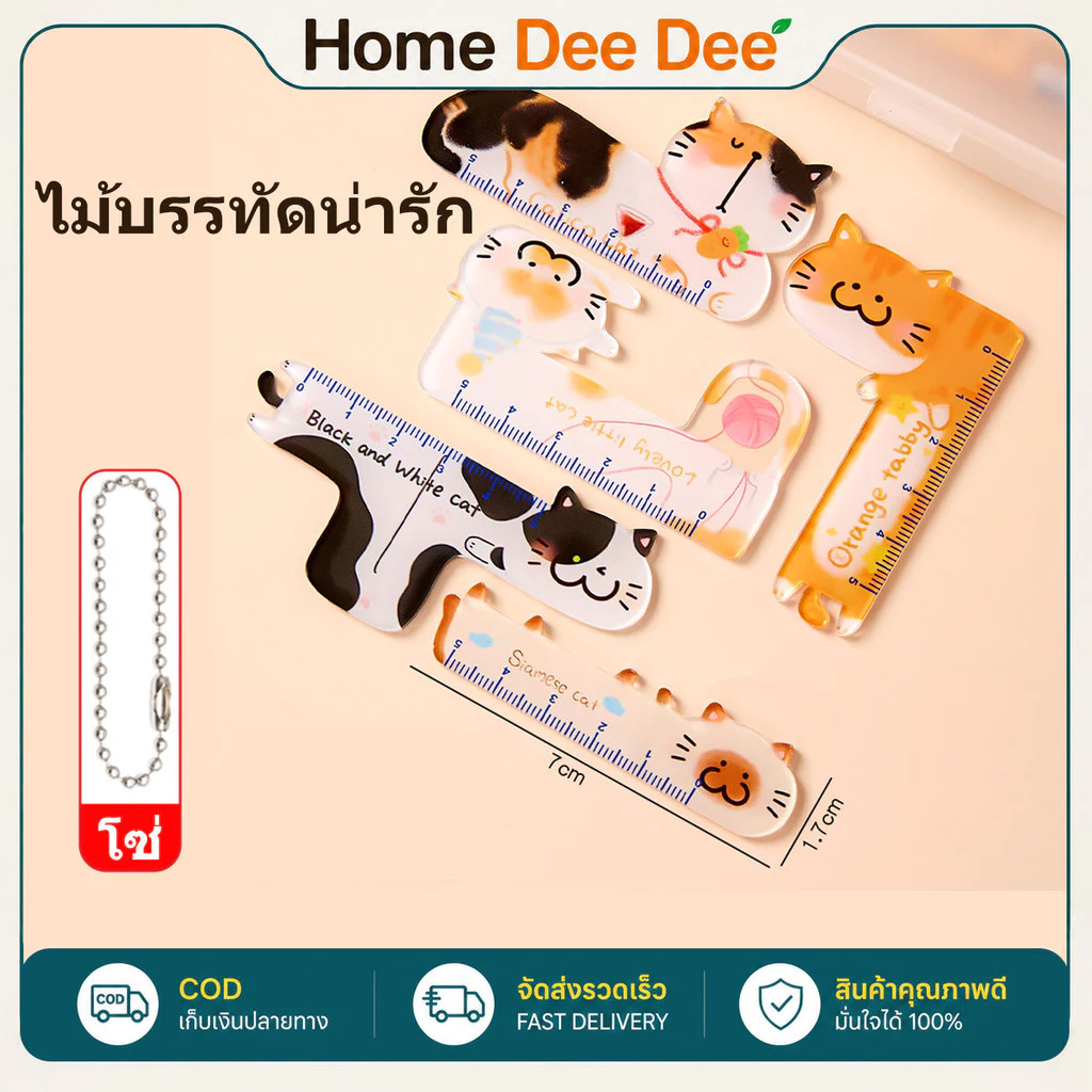 ชุดไม้บรรทัดขนาดเล็กพกพาสะดวก ทำจากอะคริลิคใส อเนกประสงค์ เหมาะสำหรับนักเรียนใช้วาดรูป 5 ชิ้น/ชุด
