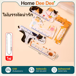 ชุดไม้บรรทัดขนาดเล็กพกพาสะดวก ทำจากอะคริลิคใส อเนกประสงค์ เหมาะสำหรับนักเรียนใช้วาดรูป 5 ชิ้น/ชุด