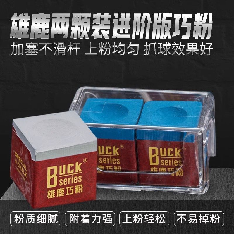บิลเลียดผงช็อคโกแลต บิลเลียด ผง Bucks ผง Bucks ผง Bucks ผง Bucks บิลเลียดผงช็อกโกแลต หัวผงสีดํา แปด 