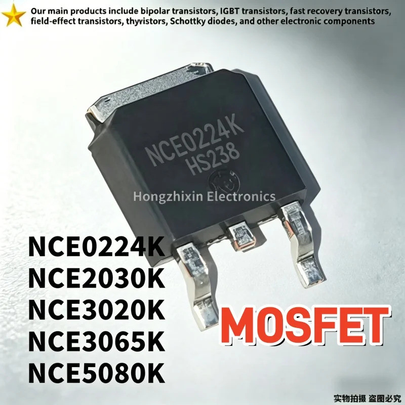 5PCS NCE0224K NCE2030K NCE3020K NCE3065K NCE5080K TO-252 MOS field-effect ทรานซิสเตอร์