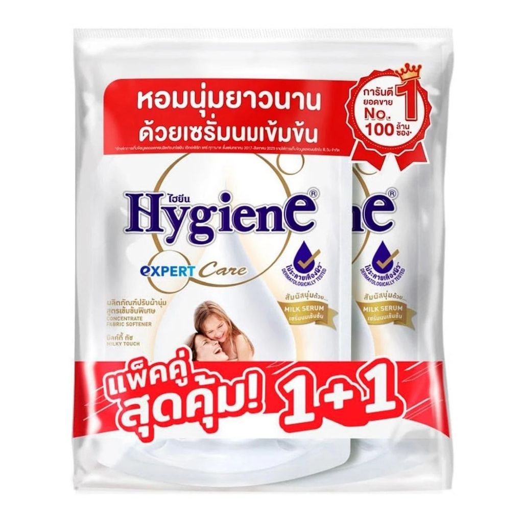 ไฮยีน น้ำยาปรับผ้านุ่มมิลค์กี้ทัช Hygiene Milky Touch 1ltr. Pack2