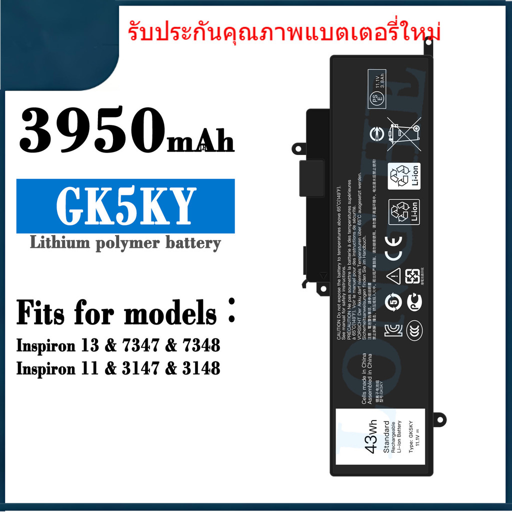GK5KY ใหม่นำไปใช้กับ Dell GK5KY Lingyue 13 7347 7348 Lingyue 11 3147 3148 แบตเตอรี่แล็ปท็อป