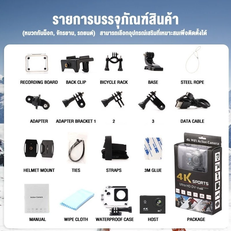 กล้องกันน้ํา 4K WIFI กล้องแอคชั่น กล้องติดหมวก กล้องติดมอไซค์ กล้องถ่ายใต้น้ำ  กล้อง gopro กล้องโกโปร thumbnail 9