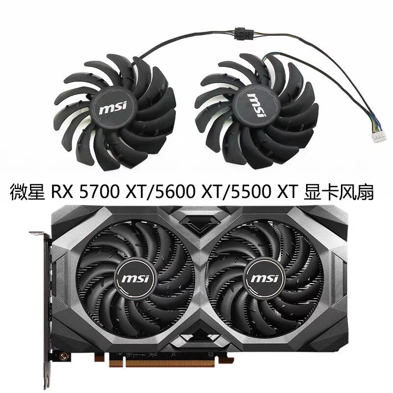 MSI/MSI RX 5700XT 5600XT Mecha MACH OC พัดลมการ์ดกราฟิก PLD09210S12HH