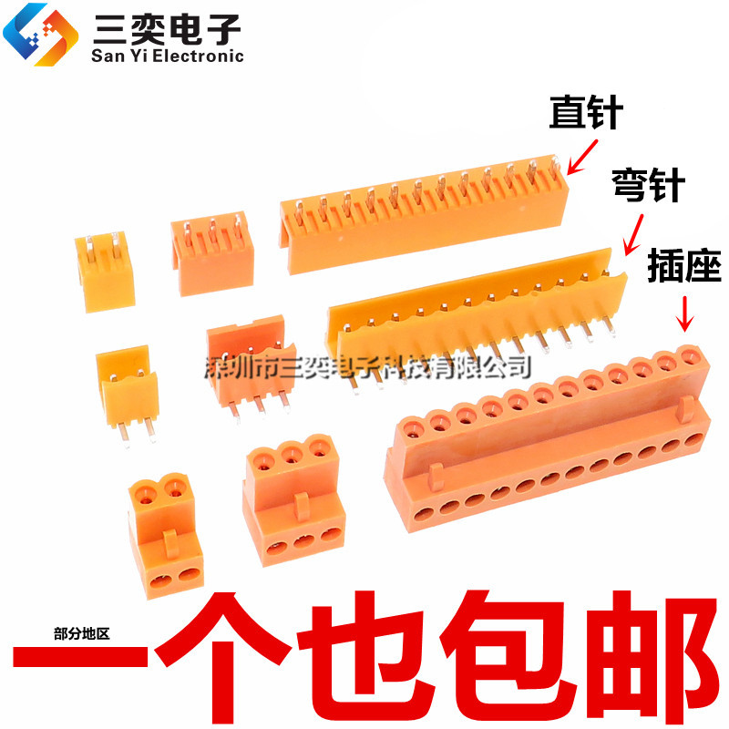 HT3.96 Connector 2PIN/3/4/5/6/7/8/10/12P Terminal ตรง Pin โค้ง Pin หญิงปลั๊กซ็อกเก็ต