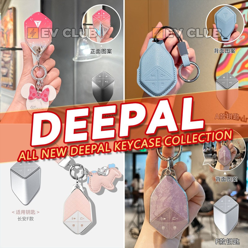 Variety CHANGAN DEEPAL S07/S05/G318/L07/E07 รวมทุกอย่าง Key Shell Key Case จี้กุญแจรถสดสาวน่ารักรถใหม่ต้องมี A
