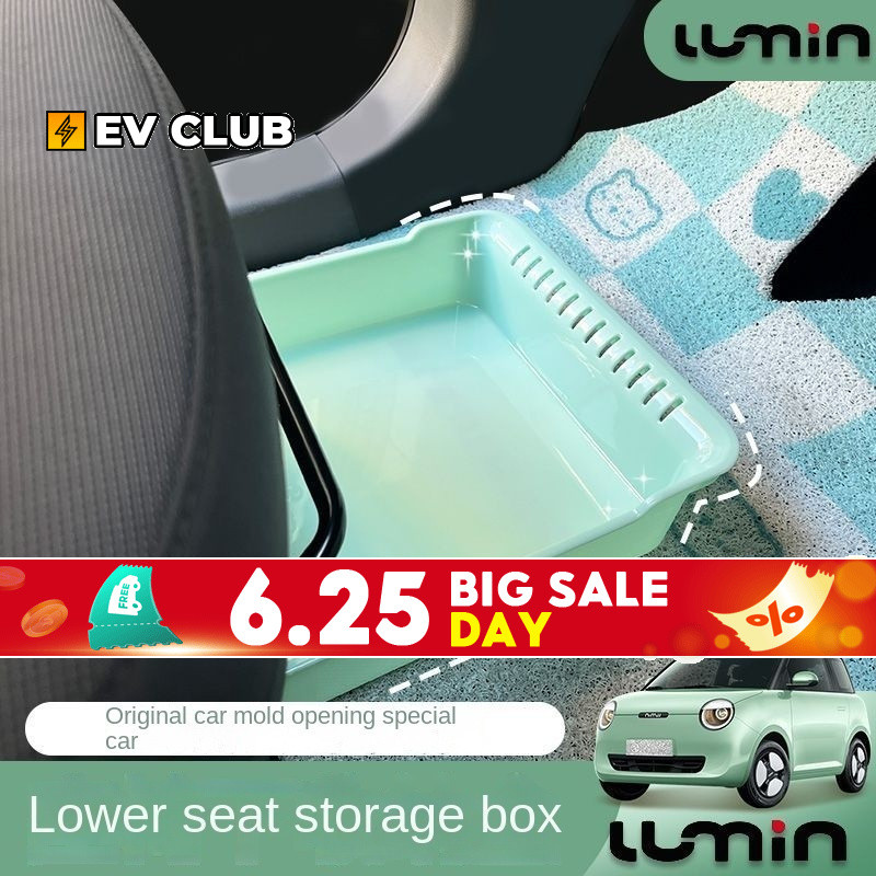 Changan changan lumin l dc รถตกแต่งภายในภายใต้ที่นั่งกล่องเก็บกล่องเก็บ lumin ดัดแปลงอุปกรณ์เสริม Daquan