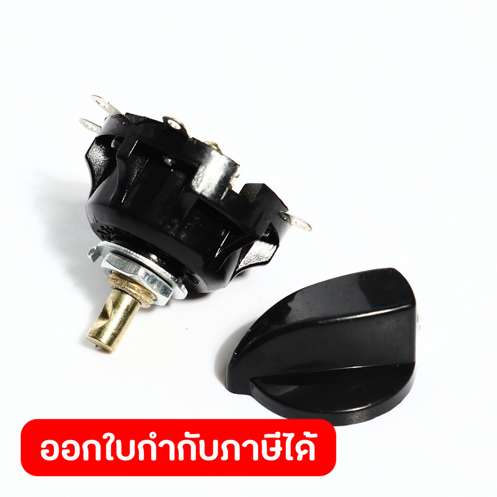 อะไหล่ สวิทช์ ใชกับพัดลมอุตสาหกรรมตั้งพื้น POLO รุ่น FS6-60 และ FS6-75