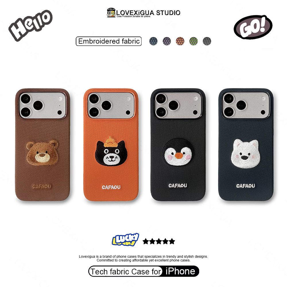 น่ารักปักสัตว์ขนาดเล็กเรียบง่าย avatar Tech ผ้าเคสโทรศัพท์สําหรับ iPhone 17Pro Max 17 16 15 Pro Max กรณีกันกระแทกป้องกันปกหลัง