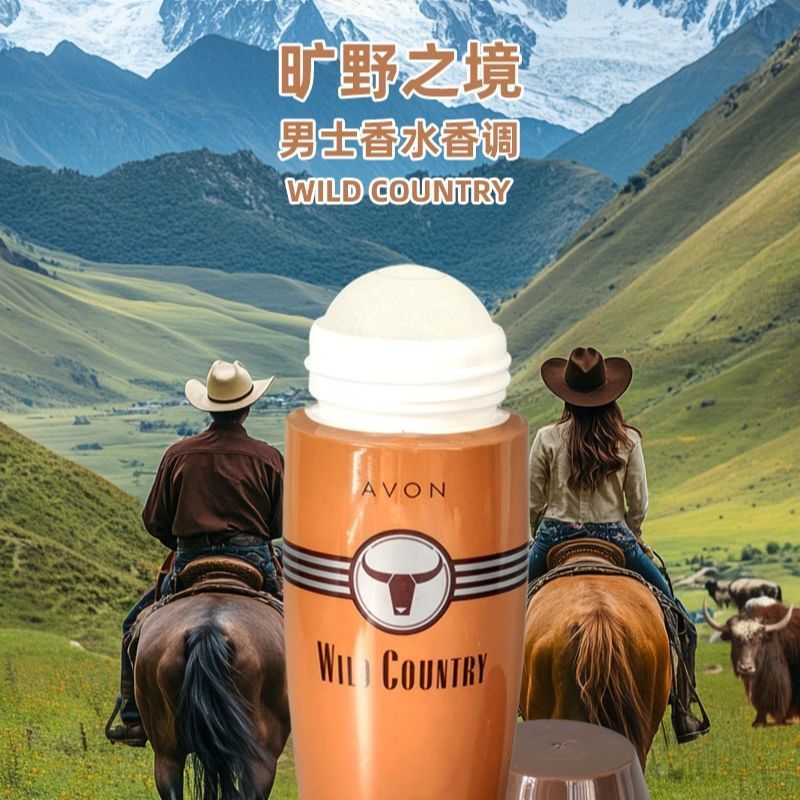พร้อมสต็อก [Avon] Mens Antiperspirant Lotion Wilderness Perfume Scent 75ml Elegant Fresh Fu Qi Tone 11.19