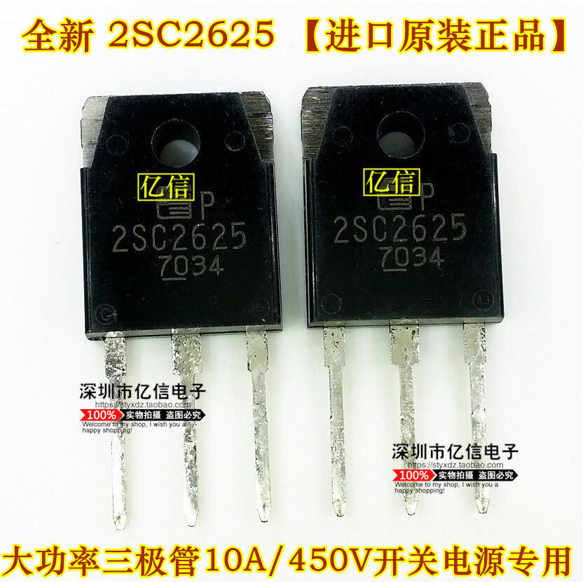 หลอดกําลังสูง 2SC2625 C2625 TO-3P BOM แผ่นการกําหนดค่านาฬิกา