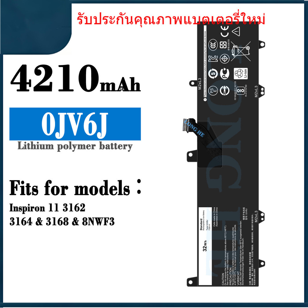 0JV6J ใหม่สำหรับ Dell Inspiron 11 3162/3164/3168/8NWF3 แบตเตอรี่แล็ปท็อป 0JV6J