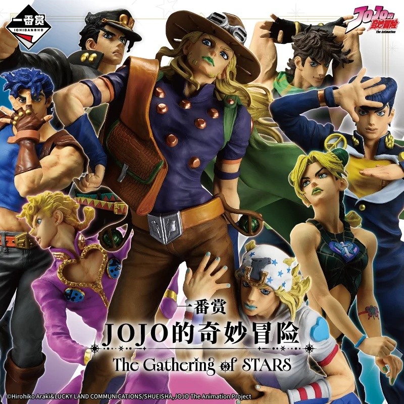 Bandai Ichiban Kuji JoJo's Bizarre Adventure The Gathering of STARS Jonathan Joseph Jotaro Figure