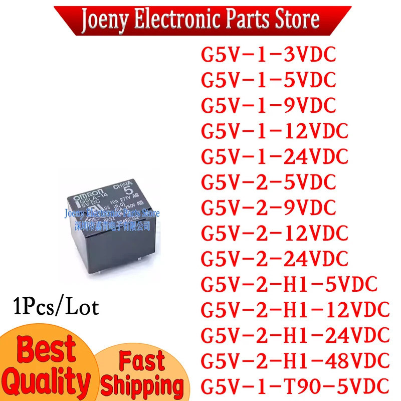 5PCS G5V-1 2-H1-5VDC 12VDC 24VDC 3V 9V 48V 2-12/DC24V รีเลย์