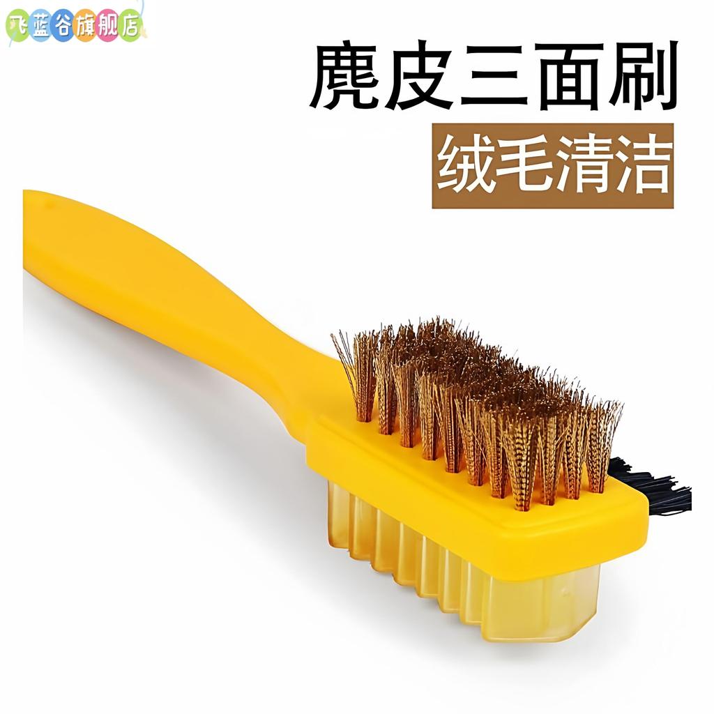 แปรงรองเท้าหนังนิ่ม Suede Frosted Suede Brush แปรงพิเศษ แปรงดูแลทําความสะอาด Deerskin Suede Brush Ca