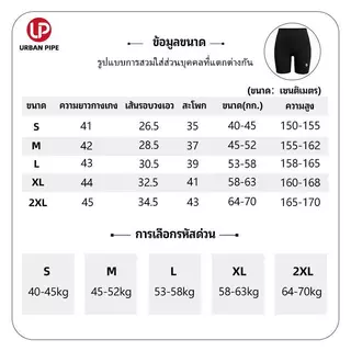 URBAN PIPE กางเกงวิ่งเทรลกระชับเข้ารูปทรงผู้หญิงกางเกงโยคะสำหรับออกกำลังกาย เอวรัดยืดหยุ่น แห้งไว นุ่มใส่สบาย yg01