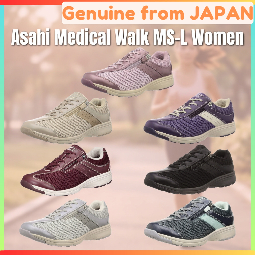 Asahi Medical Walk MS-L Women Leather Walking Shoes 4E Wide Knee Support Zip